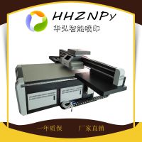 13133dƷǽǽ岣שʯ컨uvƽӡ