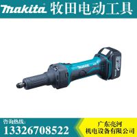 makita牧田18V锂电池充电式电磨DGD800Z金属内孔打磨机电动直磨机