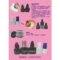 美睫师专用睫毛嫁接胶水 无味速干睫毛种植胶水