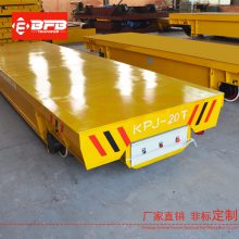 重庆定制20T电缆卷筒供电电平车，非标定制高频率短距离使用