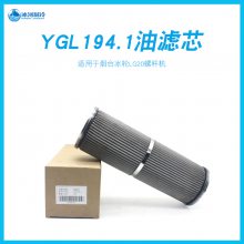 ̨LG20ݸ˻оⰱ͹YGL194.1