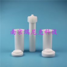 迈尔斯通消解罐 （41位 12位 10位）
