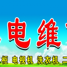 ͨμά޵Ƕ ͨμһ޵깩Ӧ