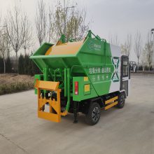 电动新能源环卫挂桶小型挂桶垃圾车续航长