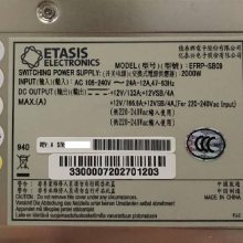 ETAISIS EFRP-553 550W R520G4   ˳ ̩ Դģ