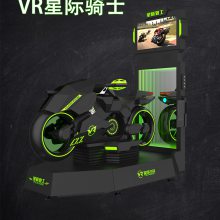 vr摩托车模拟驾驶竞技互动设备vr安全教育体验VR设备一体机