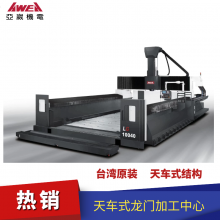 ӦAWEA˻ӹ쳵ʽŻLG-4030ϵ