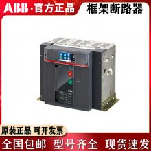 ABB***ʽEmax2ϵE1B1000 D LI 3P FFǷѹѿYU 220-240V ac