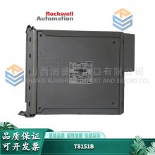 T8151B Rockwell Automation 全新原装 进口 质保一年