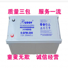 BUDDY6-CNJ-20012V200AHܴ۸