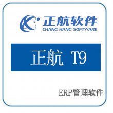 T9 ERPϵͳ___Ӧ