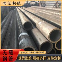 销售 B36.10M美标管 A106Gr.C高压无缝钢管 定制加工配送到厂