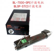 HIOS BL-5000-OPC BLG-4000-OPC BLG-5000BC2 