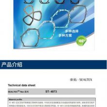 Sealtex ST-4873 ʯ޵Ƭ