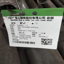  20Gѹ¯ 325*10޷ֹ  GB/T5310 ֻ ʢ䳧