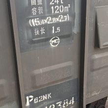 医药保健 个人防护等到吉尔吉斯斯坦货物运输