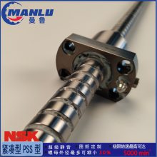 NSK W3207SS-1Z-C5Z10 ϵSS˿ ȵȼC5˿