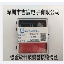 ޺۲̽,SC-51-22G,22UM,2um,ȫƽ,Ч***