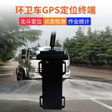 gpsλ̻еʱ״̬IP67ˮ4Gն
