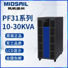 緫 UPSԴ PF31ϵ Ƶ ʽ   ѹ ϵ籸 