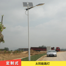 资阳路灯厂 30瓦太阳能款 种类全 分体式道路照明LED灯