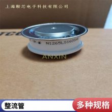 鞍芯WESTCODE西玛二极管W0646WC080整流管