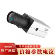 DS-U34T(5-50mm) 2K USBǹͷ
