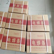 J556RH纸