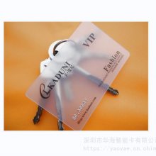 透明磨砂卡片 防水磨砂面名片 PVC广告塑料卡片定制
