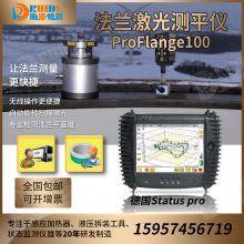 ¹챷ƽȼƽProFlange50/100/E950