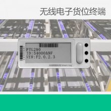 物资仓库无线PTL货位显示终端 DPS出库电子标签拣货系统SLB029D01