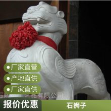 花岗岩芝麻黑石材石雕貔貅一对酒店工厂银行办公楼别墅门口摆件