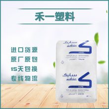 沙特sabic HDPE F00952EQ 高强度 高刚性 薄膜级 聚乙烯原料