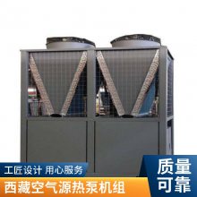 空气源热泵机组 大型商超宾馆取暖供暖设备 空气能热泵厂家