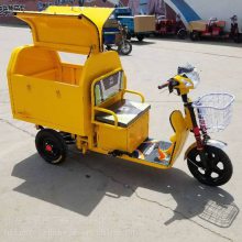 小箱式垃圾车 道路垃圾清运车 保洁车厂家供应