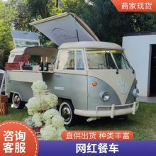 网红打卡卡通车 多功能餐饮车 美食街餐车 夜市摆摊小吃车