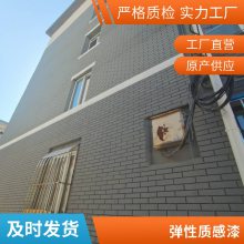 沈通天然真石漆 外墙真石涂料定制 墙面砂岩漆仿石漆艺术涂料