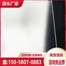 现货厂家pc磨砂耐力板1.5-20mm聚碳酸酯实心透明pc板