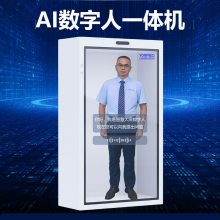 OLED全息柜AI数字人屏展柜智能多功能触摸全息展示柜