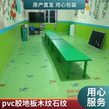 Ҳ PVC ذ  Ƭ ʩ ְ֧趨