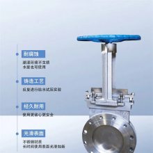 刀闸阀 PZ73H-10 硬密封刀闸阀 软密封刀闸阀 DN150