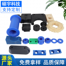 定制各种尼龙异形件 尼龙齿轮轴套 耐磨损高分子滑块聚乙烯加工件