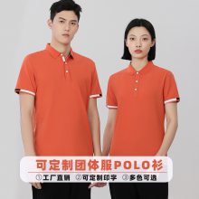 poloӡlogotװ˾װ칤·װ