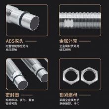 巴鲁夫接近开关BES M12MI-PSC40B-S04G M18MI-NSC80B-S04K BP0205