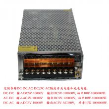 直流 DC960V970V转DC150V伏 变压器 转换 降压器 开关电源 模块 充电电源