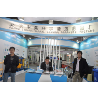 2019中国（北京）国际表面处理及涂料涂装展览会