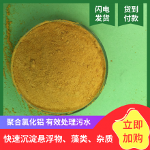 ***ˮۺȻPAC ЧȻ25ÿ26%28%30%ֻ