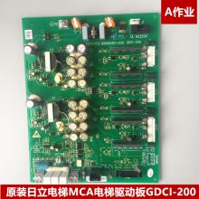 日立轿内5.4寸单色液晶显示器 P-EHLC-054T (054A) 全新原装***