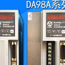 ݸŷάޣDA98B,DA98Aȫϵŷά