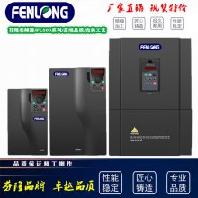 FENLONG¡FL500-22KW/380VͨͱƵ-ϸ
